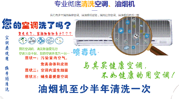 榕江空调维修售后服务中心电话在哪里找